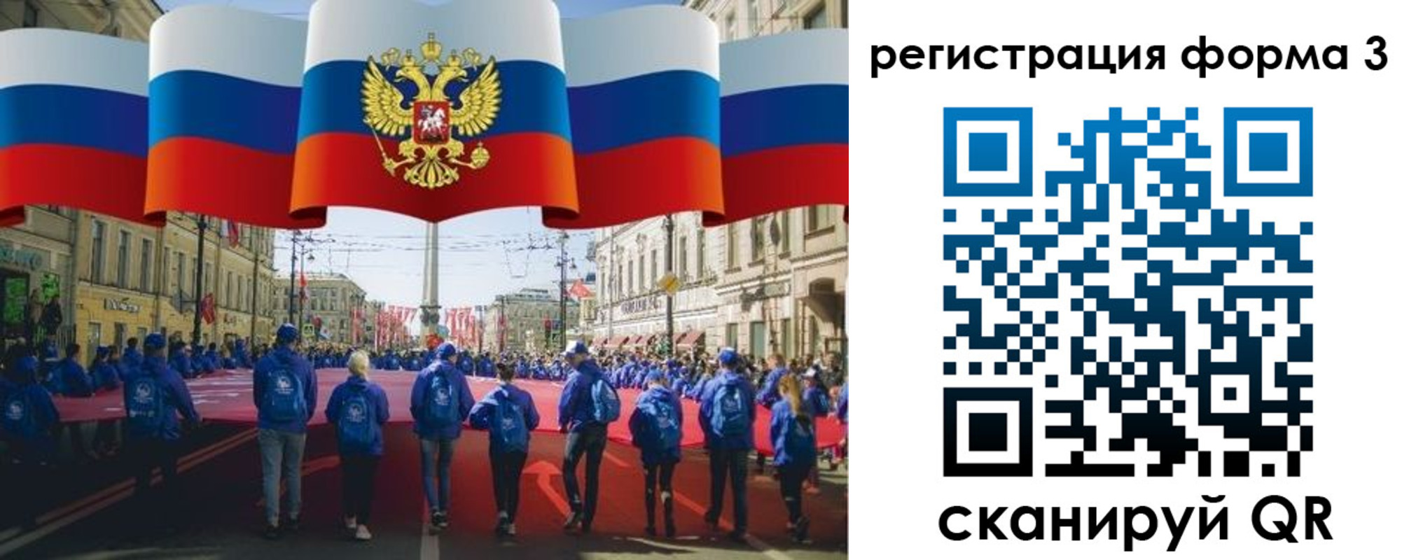 прописка в Зверево