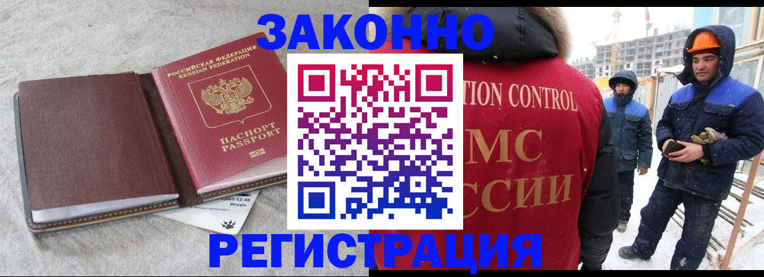 временная регистрация госуслуги в Зверево