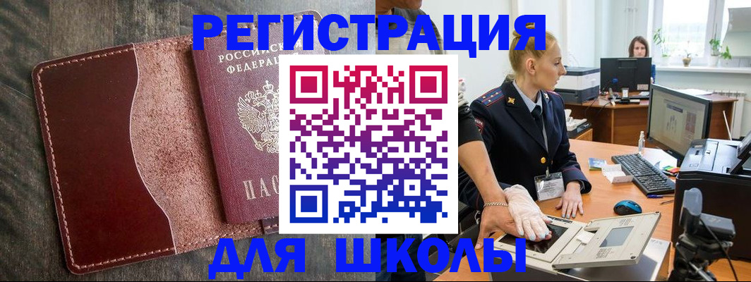 прописка гарантия в Зверево